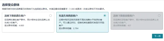 https://assert.wearesellers.com/questions/20241219/d5597a5aa27cc5004c8b3e957d713330.jpg 《费曼学习法》亚马逊品牌分析工具之 “品牌定制促销” 全解析