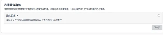 https://assert.wearesellers.com/questions/20241219/24fec49d7a90a73eabb0b7e3661e0e48.jpg 《费曼学习法》亚马逊品牌分析工具之 “品牌定制促销” 全解析