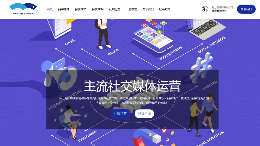 一渔出海