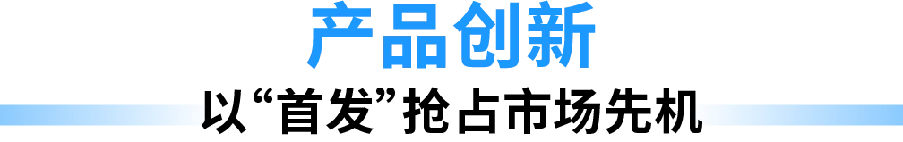亚马逊全球副总裁Cindy Tai戴竫斐：中国卖家锻造全球竞争力的一个新思路
