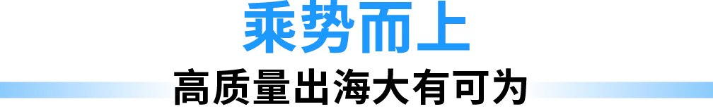 亚马逊全球副总裁Cindy Tai戴竫斐：中国卖家锻造全球竞争力的一个新思路