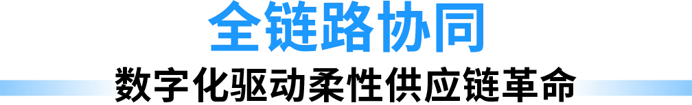亚马逊全球副总裁Cindy Tai戴竫斐：中国卖家锻造全球竞争力的一个新思路