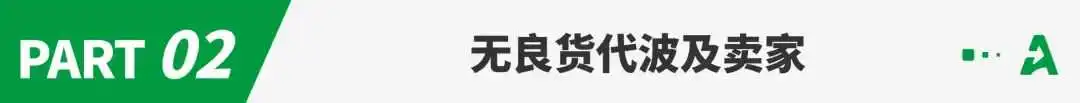 数百万货款遭拖欠，老牌货代宣布倒闭！