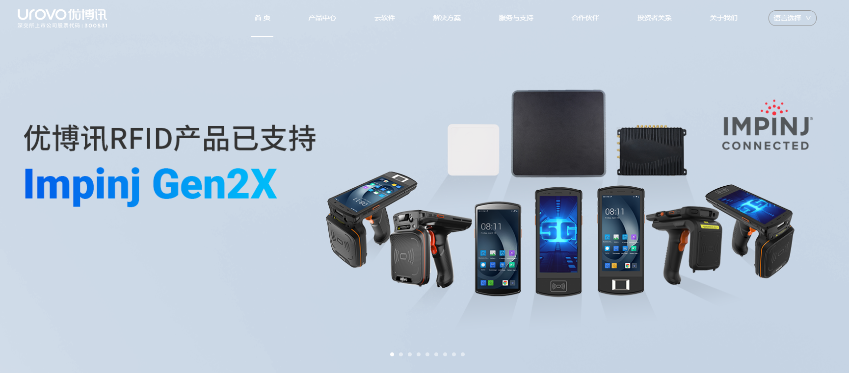 优博讯