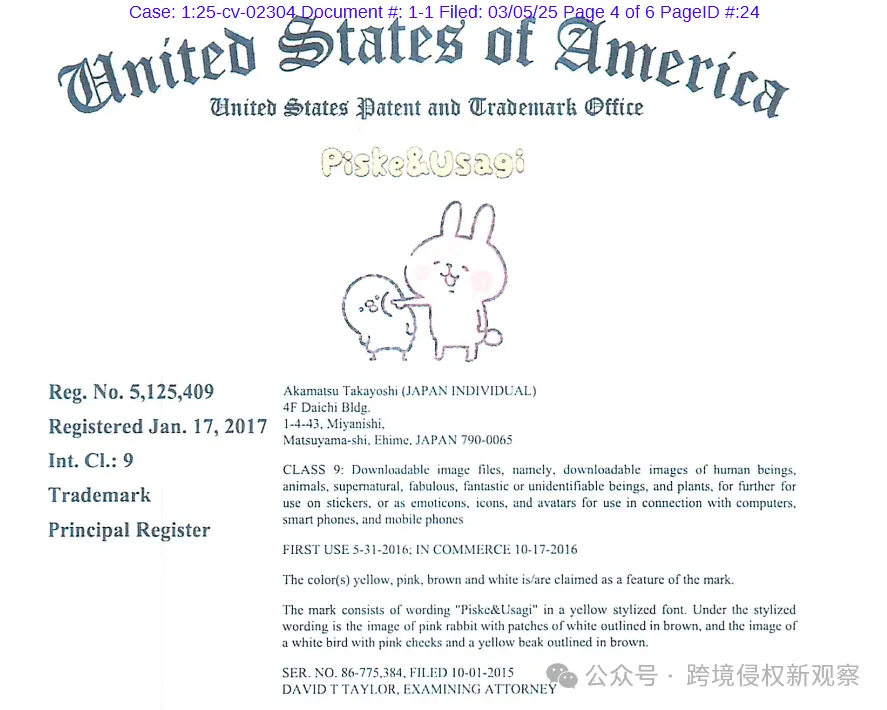 美国和日本的插画家们携领新旧作品发起维权！
