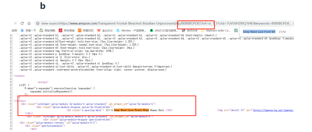 亚马逊日本站如何做好竞品调研突出差异化卖点