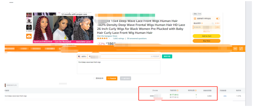 亚马逊日本站如何做好竞品调研突出差异化卖点