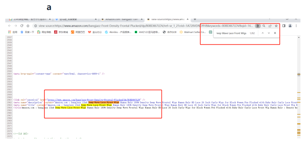 亚马逊日本站如何做好竞品调研突出差异化卖点