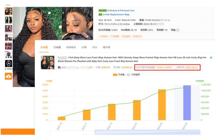 亚马逊日本站如何做好竞品调研突出差异化卖点