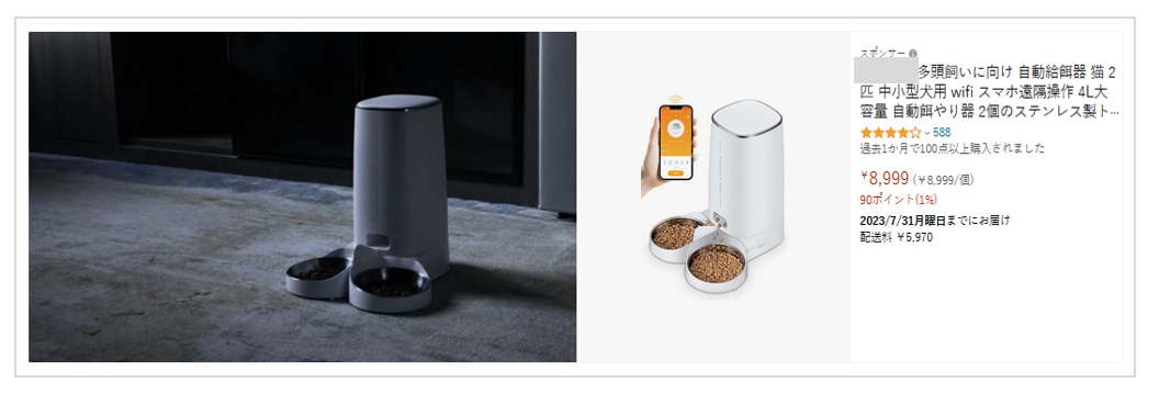 亚马逊日本站如何做好竞品调研突出差异化卖点