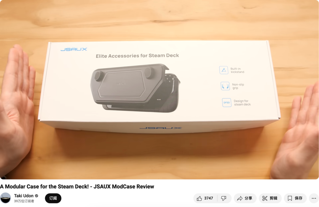 给Steam Deck做配件也能一年卖60万套？