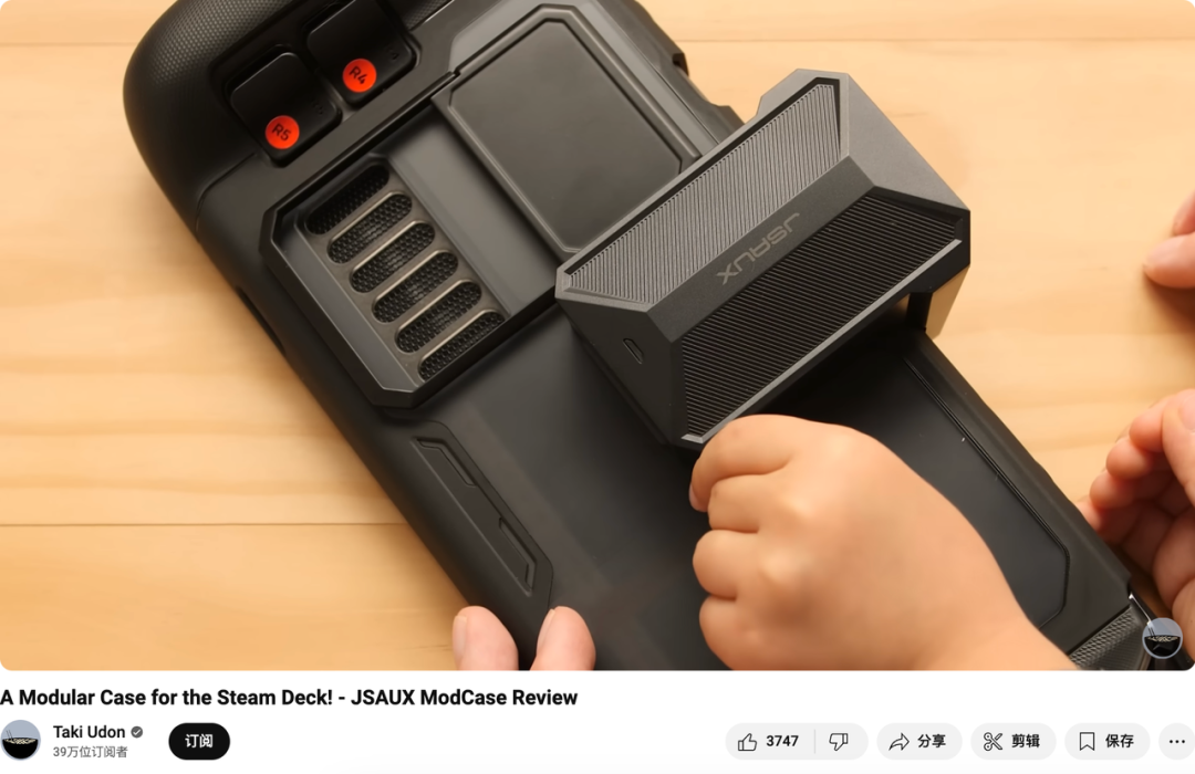 给Steam Deck做配件也能一年卖60万套？