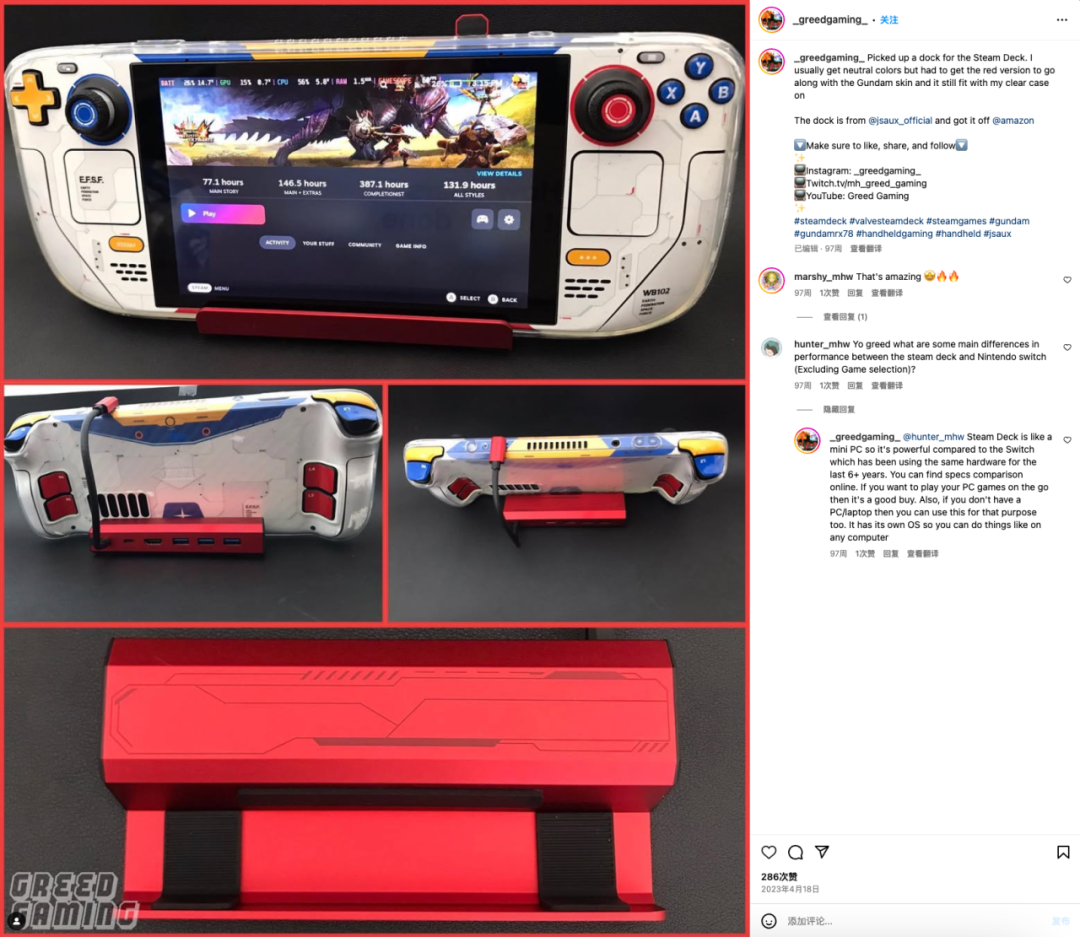 给Steam Deck做配件也能一年卖60万套？