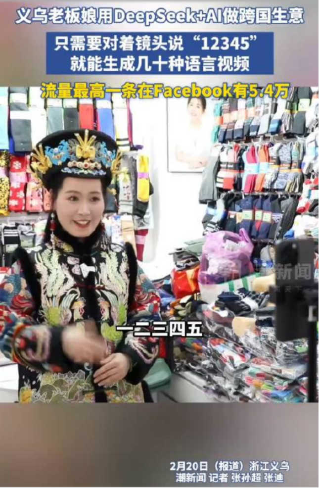 又一AI大魔王横空出世——Manus