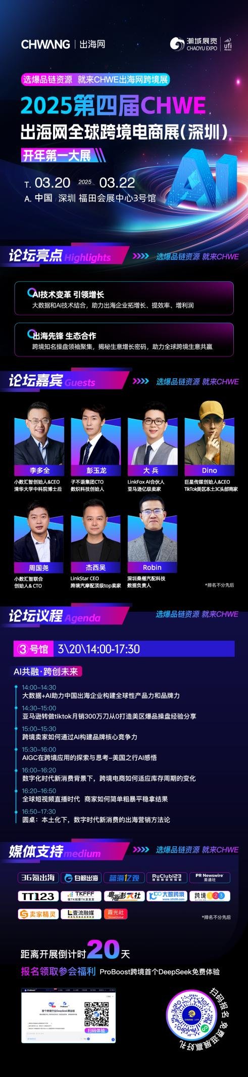 又一AI大魔王横空出世——Manus