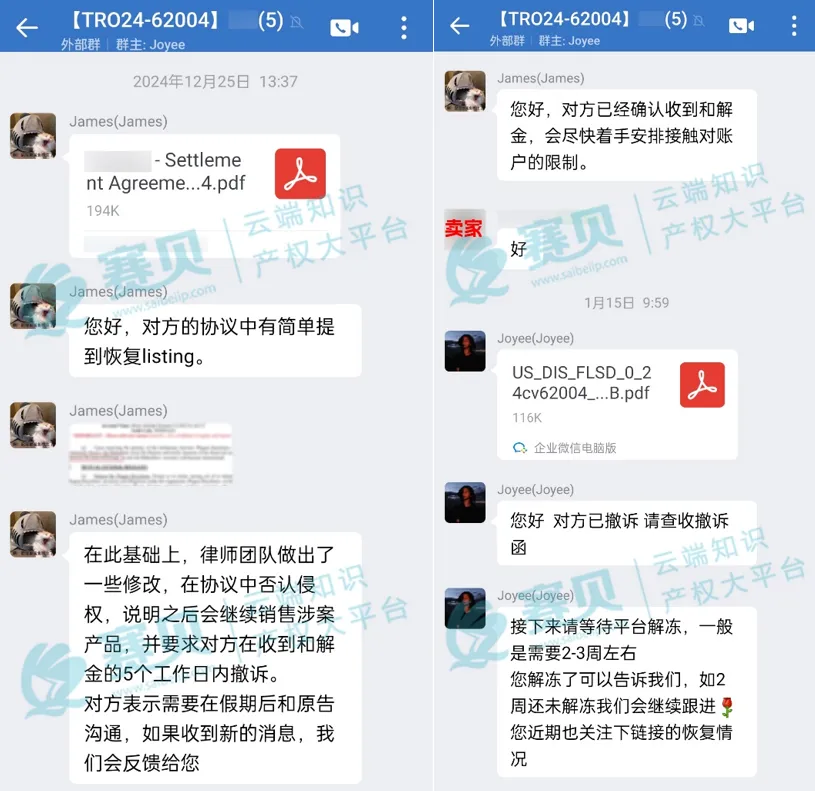 被冻5万美金,只需1000美金和解!TRO诉讼的博弈与策略【Jack Racks钥匙圈专利维权】
