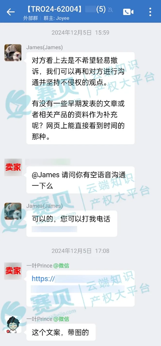 被冻5万美金,只需1000美金和解!TRO诉讼的博弈与策略【Jack Racks钥匙圈专利维权】