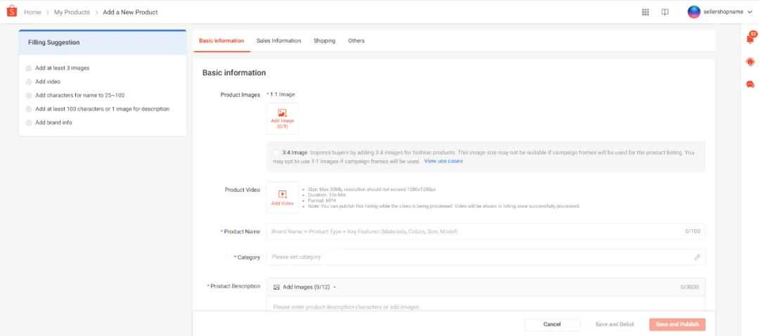 【自助服务】更新！在 Shopee 上销售