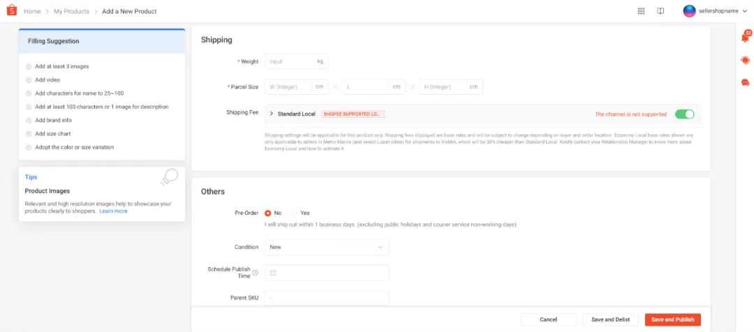 【自助服务】更新！在 Shopee 上销售