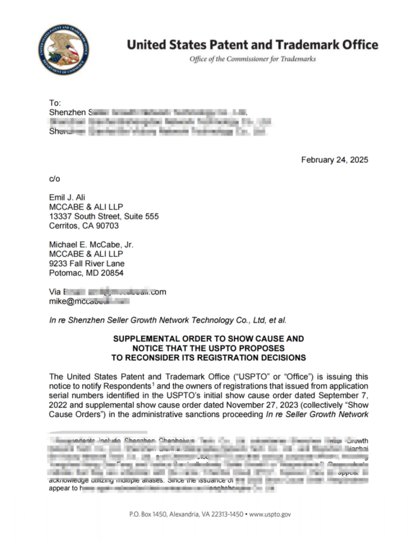 【紧急！4万美标暴雷】跨境卖家速查！涉案商标如何自救？