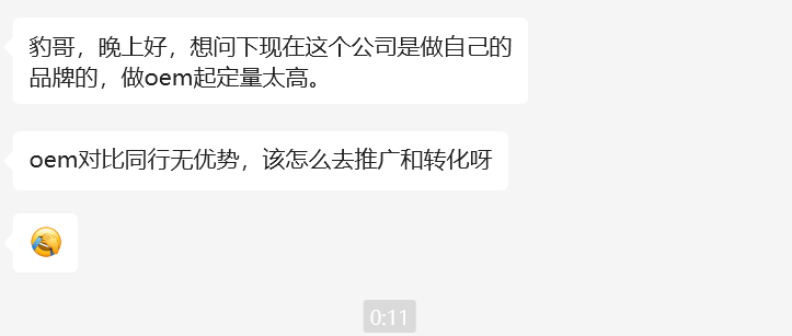我们的产品起订量比较高，如何在阿里国际站上去推广和转化呢？