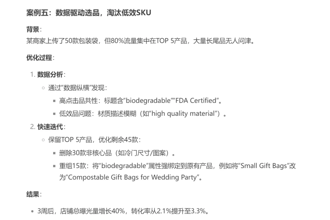 我们的产品起订量比较高，如何在阿里国际站上去推广和转化呢？