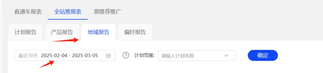 听说，你的全站推一直没有效果？花了几百块钱，一个询盘都没有？