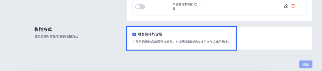 应对美国关税波动，跨境商家多维破局