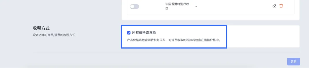 应对美国关税波动,跨境商家多维破局