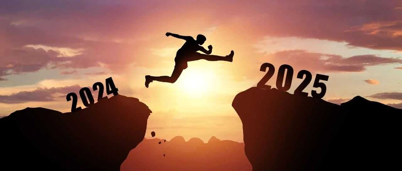 2024跨境电商发生了哪些大事件？