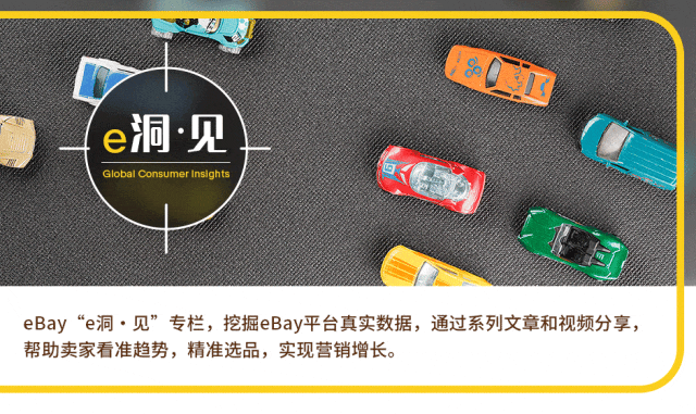挖掘千亿美元蓝海市场!这个品类增速快,机会多!