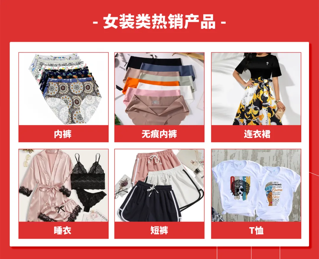 非洲的“她经济”在哪里？中国卖家怎么抓住非洲女性购物者的心？
