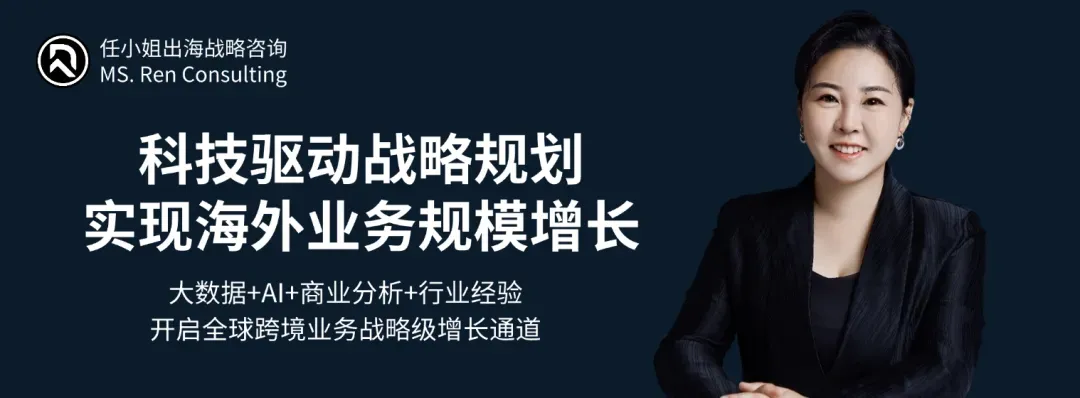 2025跨境战略突围：DTC爆款背后的5大商业模式