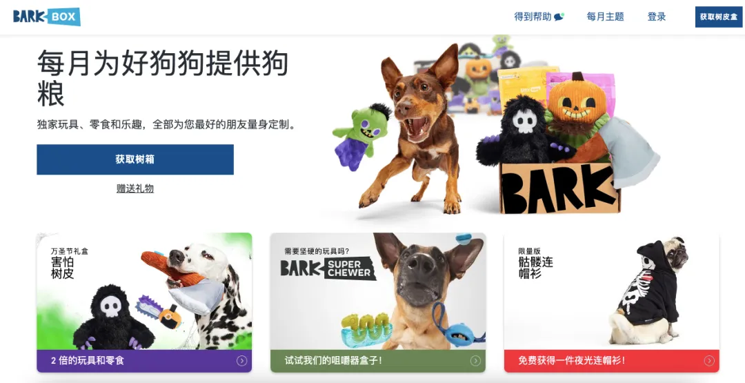 2025跨境战略突围：DTC爆款背后的5大商业模式