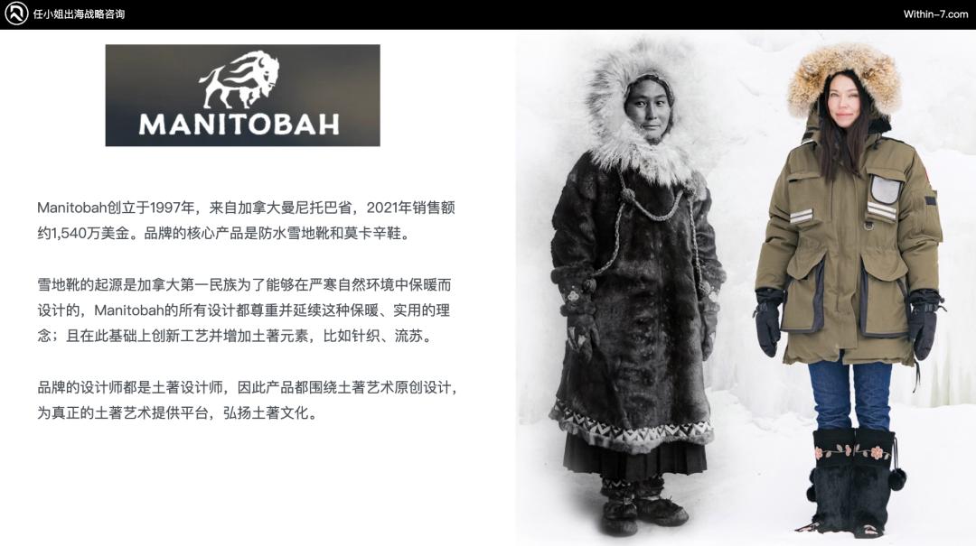 2025跨境战略突围：DTC爆款背后的5大商业模式