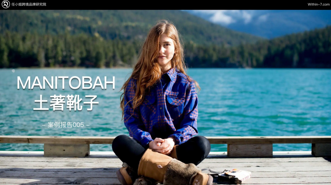 2025跨境战略突围：DTC爆款背后的5大商业模式