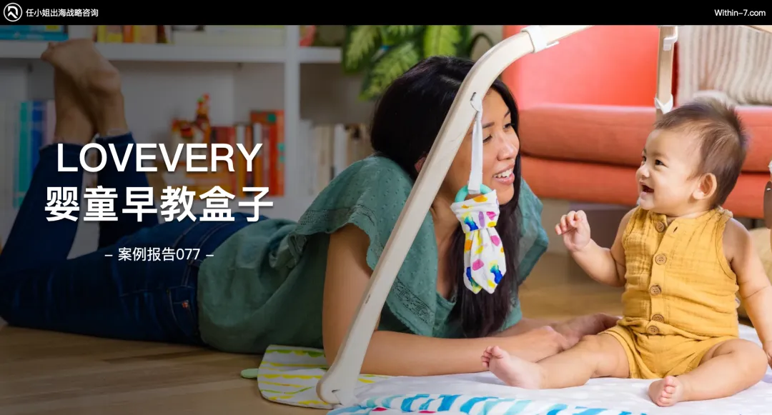 2025跨境战略突围：DTC爆款背后的5大商业模式