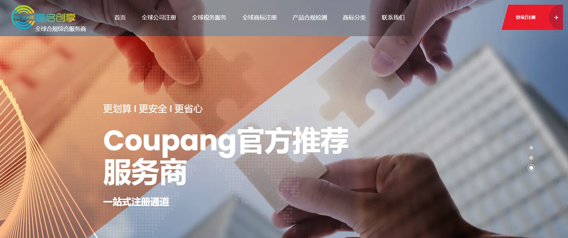 壹启创享