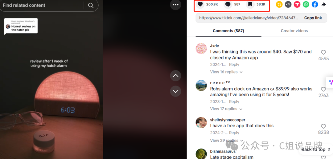 从0到1亿美金！亚马逊母婴黑马品牌如何用社交媒体引爆销量？