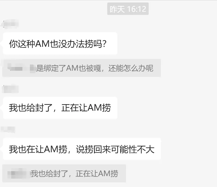 TikTok运营求职难就业卷,这届金三银四失灵了