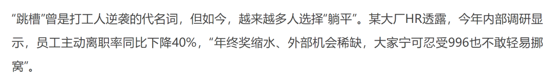 TikTok运营求职难就业卷，这届金三银四失灵了