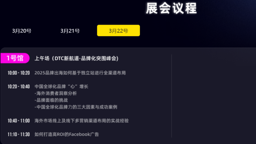 出海“三十六计”：跨境电商模式大比拼，谁是盈利王？