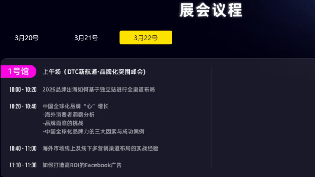 出海“三十六计”:跨境电商模式大比拼,谁是盈利王?