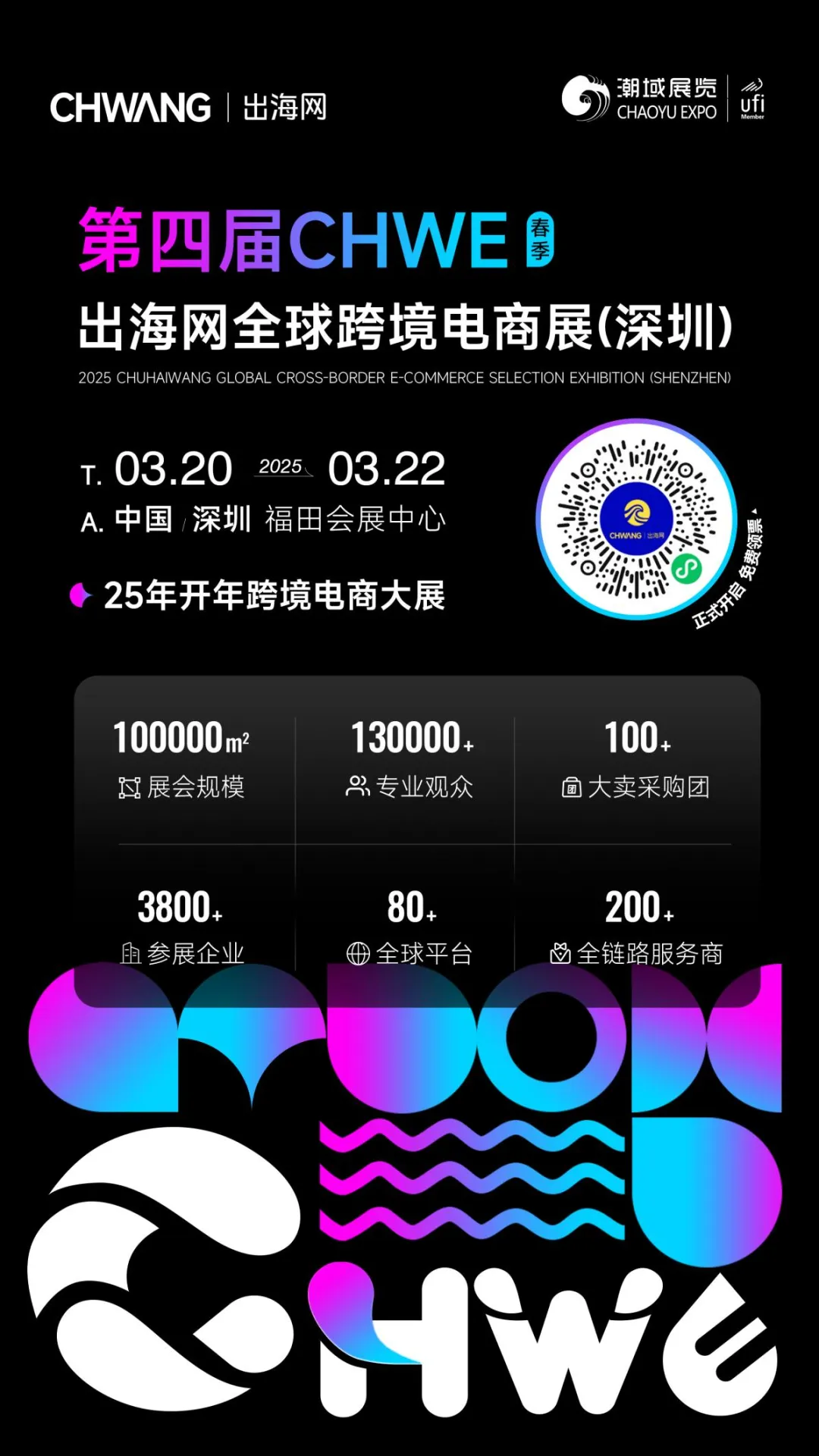 出海“三十六计”:跨境电商模式大比拼,谁是盈利王?