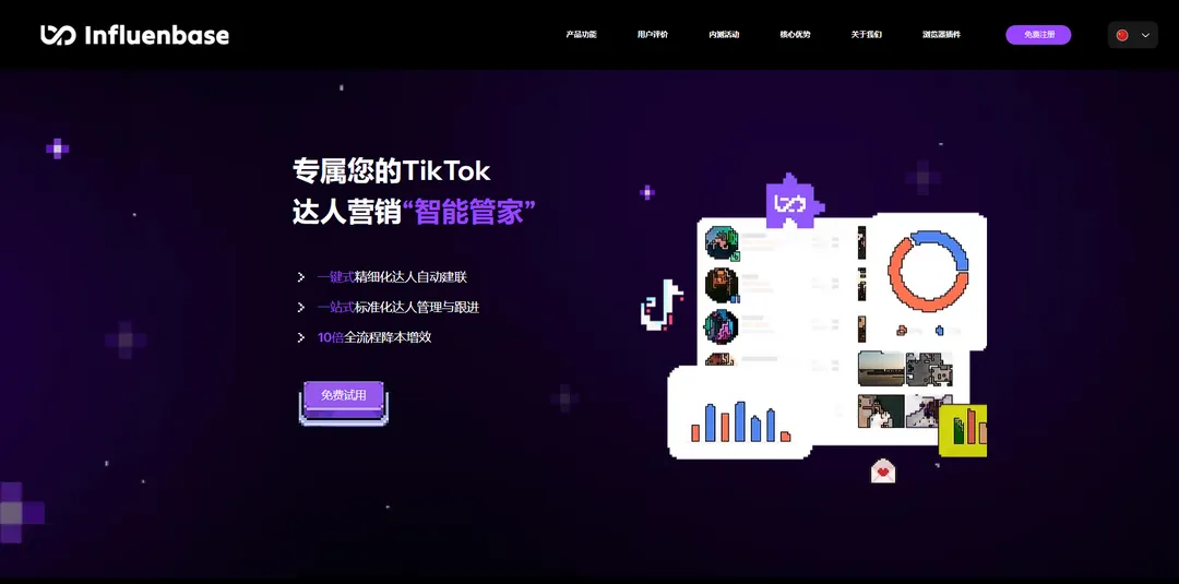 BrandPal