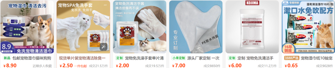 利润超10倍，2元宠物湿巾已在TikTok月赚百万