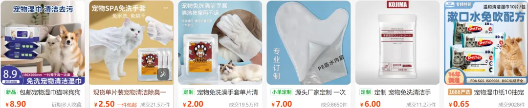 利润超10倍，2元宠物湿巾已在TikTok月赚百万