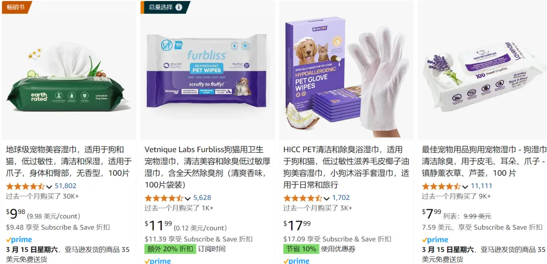 利润超10倍，2元宠物湿巾已在TikTok月赚百万