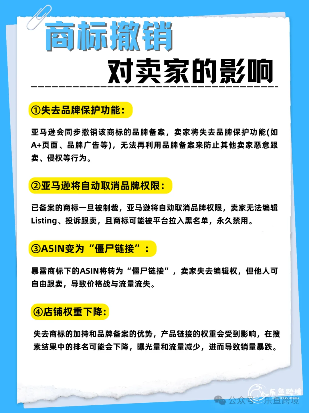美标暴雷了怎么办?一定要学会自救!!!