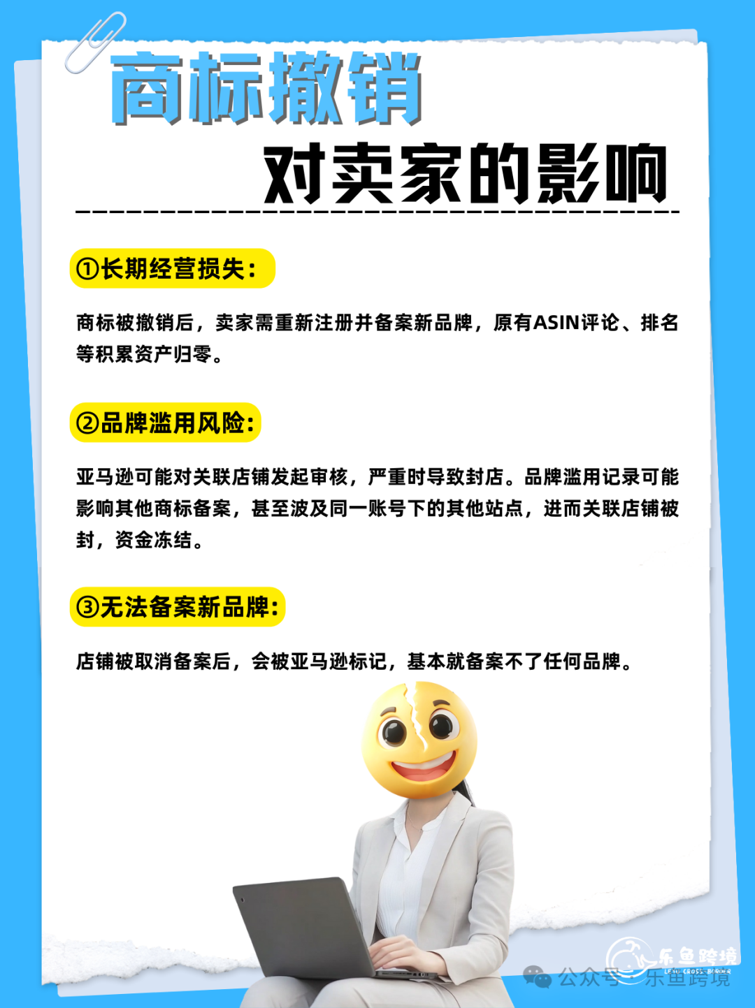 美标暴雷了怎么办？一定要学会自救！！！